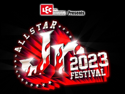 ジュニア夢の祭典 ～ALL STAR Jr FESTIVAL 2023～開催！1月23日の主なニュース